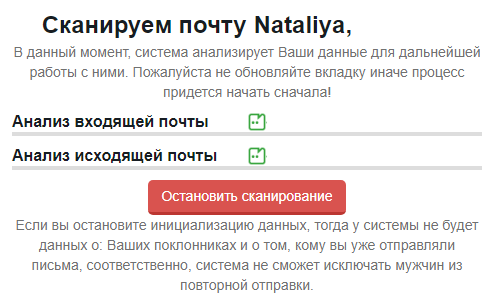 инициализация