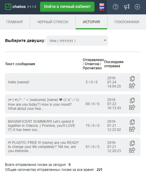 История