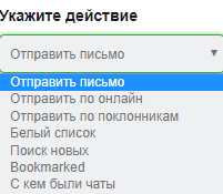 чатос